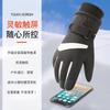 Winter Ski Gloves Women Men Waterproof Windproof Thermal Insulated Touchscreen Snow Sports Outdoor