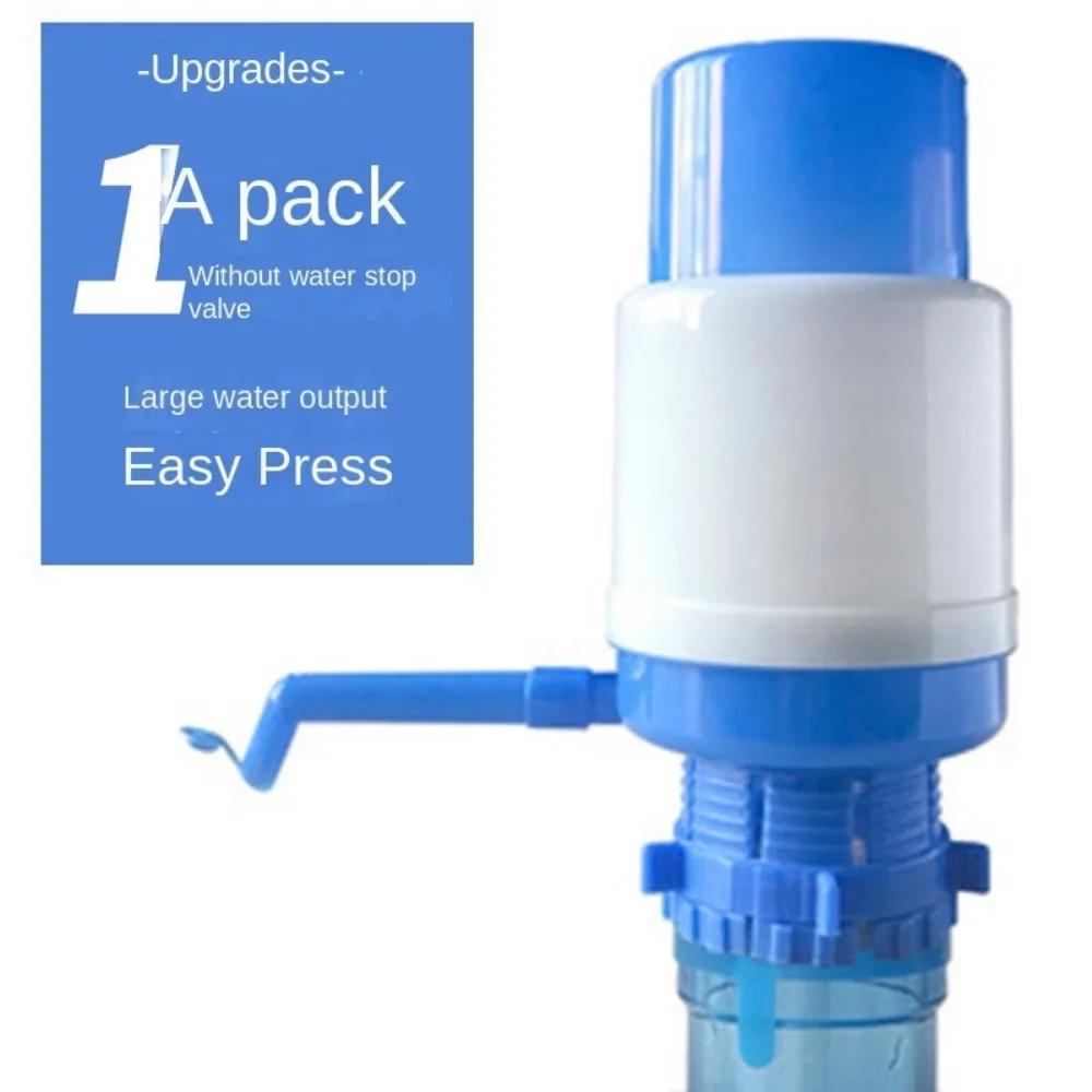Bucket Water Pressure Pump, Water Pump, Bucket Water, Household Manual Suction Device, Purified Water