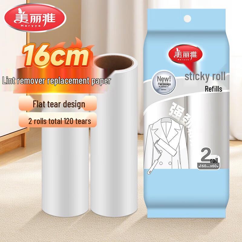 Meiliya Multi-purpose Sticky Roller Refills