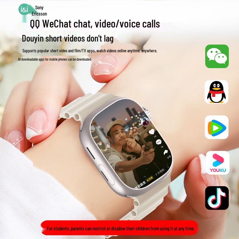 Soai T7 Smart Watch with GPS & Cellular (CN version)