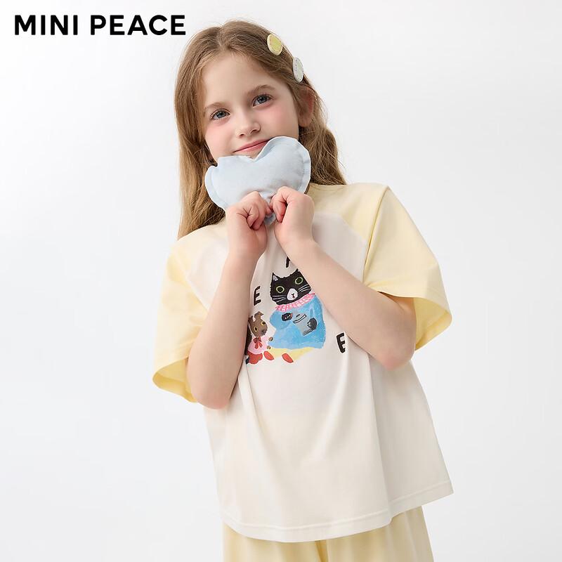 MINIEPACE Kids' Moisture-Wicking Home Wear Set