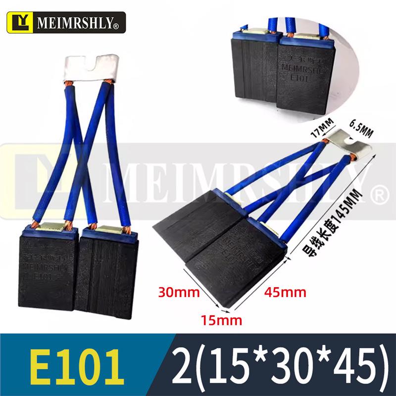 MEIMRSHLY E101 DC Motor Brushes - Sizes: 12.5, 16, 20, 25, 32, 40, 50, 60