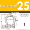 Stainless Steel Bow Shackle