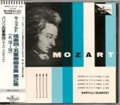 

CD BARYLLI QUARTET - Mozart: String Quintet 2, Quintet 2 WPCC4115 WARNER Japan Classical Used