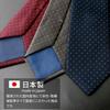 [Michiko London] Brand Necktie, Made In Japan, 100% Silk, Jacquard Weave, Pin Dot Pattern (Pattern A: Navy)