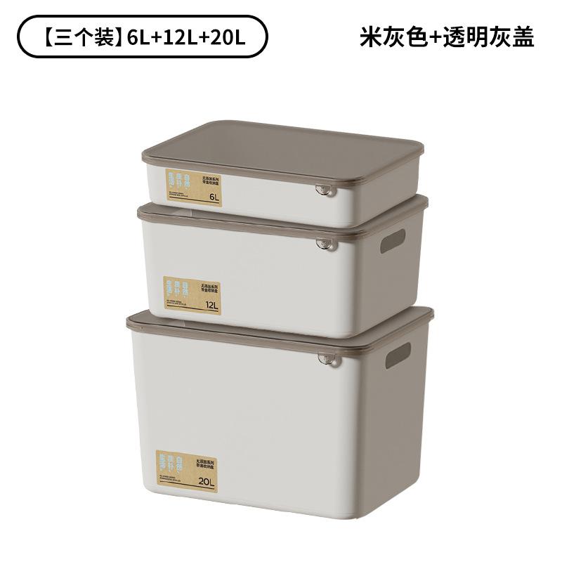 Desktop storage box with lid Japanese plastic storage box Home kitchen finishing box Student dormitory sundries storage box