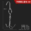 Hàndùn Stainless Steel Meat Hook