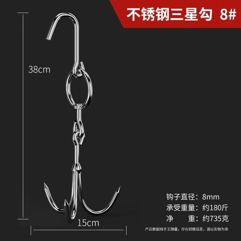 Hàndùn Stainless Steel Meat Hook
