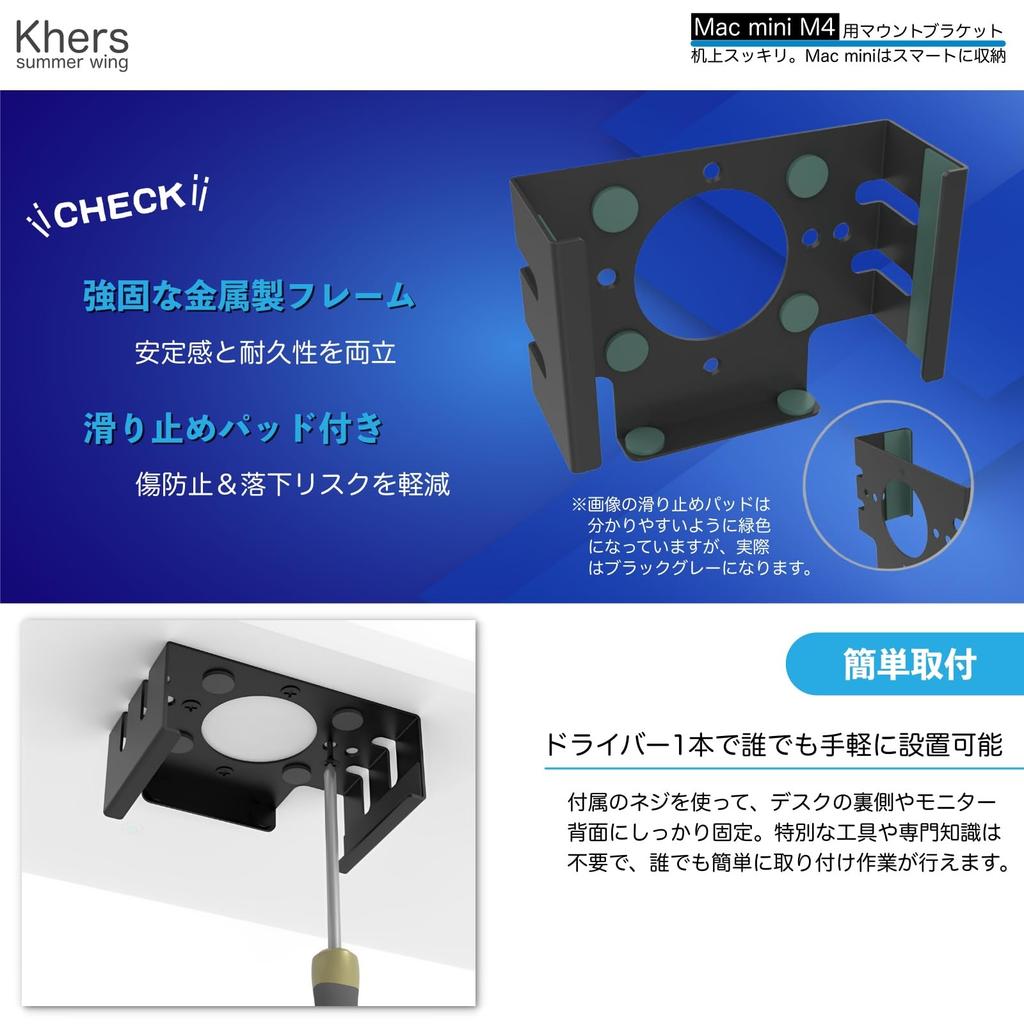 Khers Mac Mini M4 Stand Vesa Mount Mini Pc