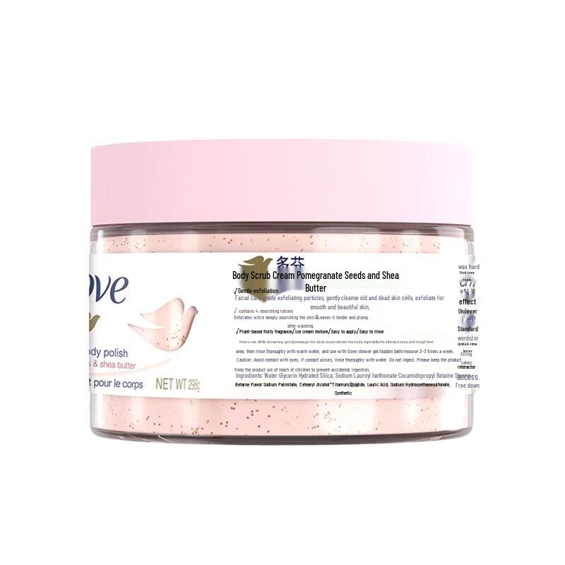 DOVE Pomegranate Seed Ice Cream Body Scrub