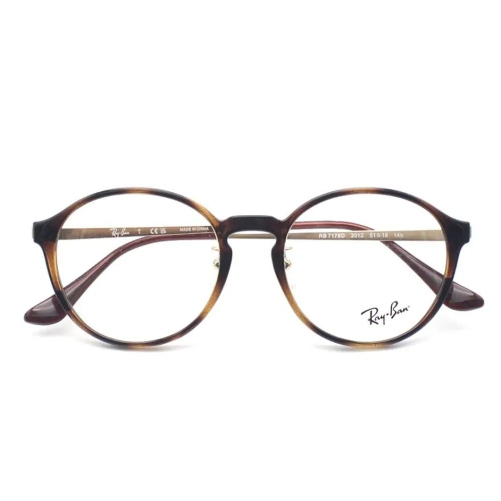 Ray-Ban RB7178D 2012 (51) Leopard Print + Gold Glasses