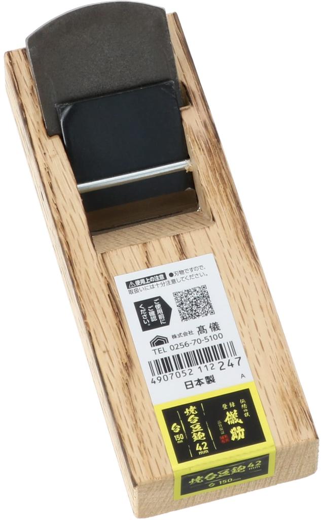 Takagi Gisuke Yakidai Mame Zımpara, 42mm, Taban 150mm, Oyma, Pah Kırma ve Düz Bileme İçin, Japonya'da Üretilmiştir