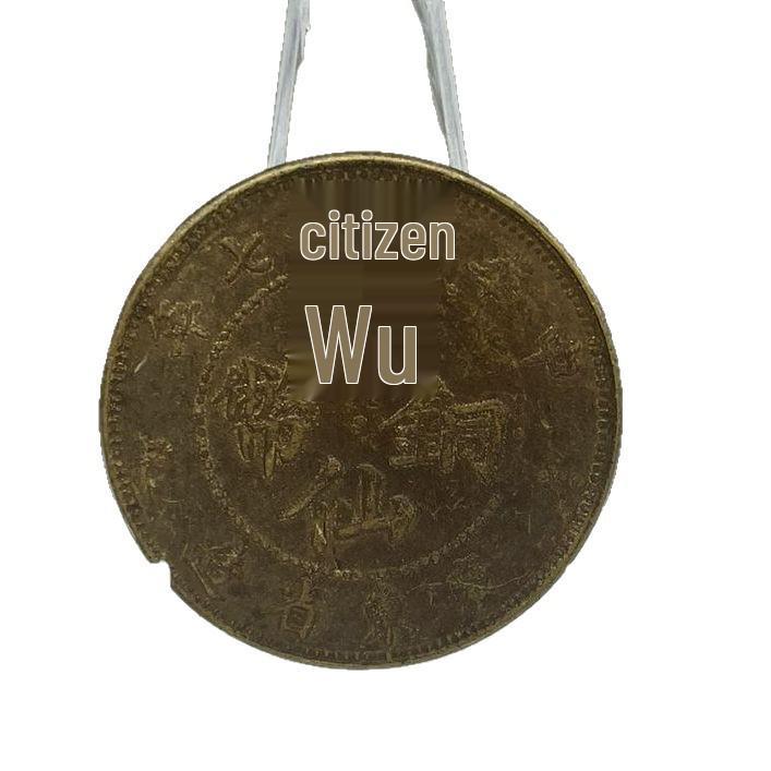 Antique Guangdong Two Fen Bronze Coin: Brass, Good Condition, Natural Patina, Smooth Surface