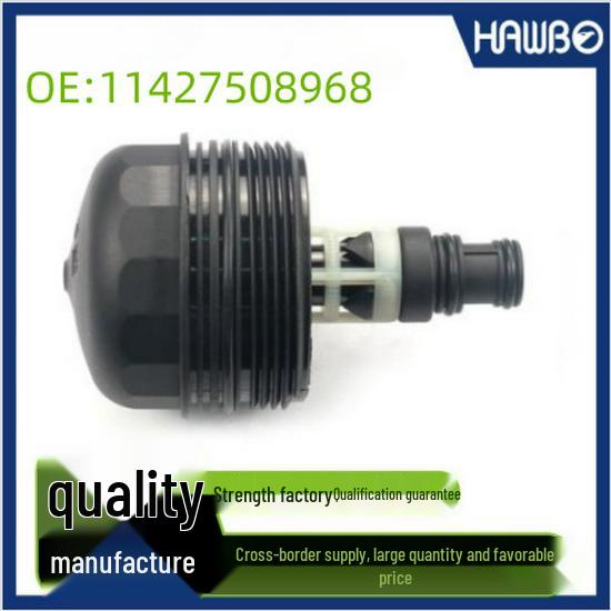 BMW Oil Filter Housing Cap/Base Cover 11427508968