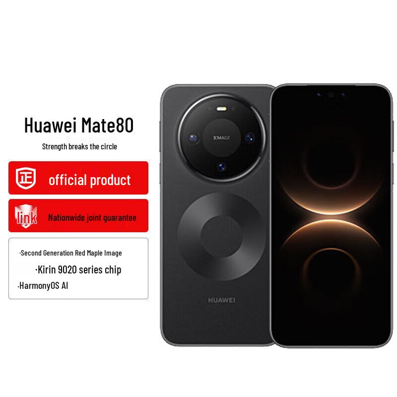 Huawei Mate 80 Smartphone (CN version)