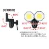 DAISHIN Sensor Outlet For Outdoor Use Human Sense LED AC 100V Type Power Supply Security Light Outdoor Light Waterproof Standard Rainproof Human