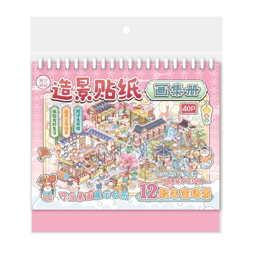 

40 Sheets Decorative Stickers Chinese Style Ancient Scene Decals Sticker Collection Birthday Gift