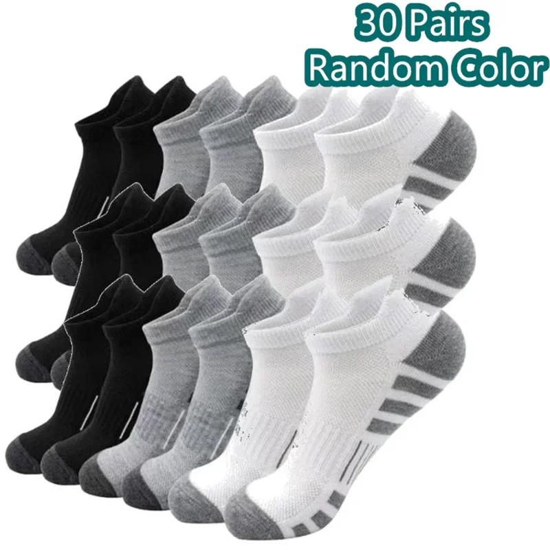 1-30 Pairs Ankle Athletic Running Socks Cushioned Cotton Breathable Low Cut Sports Tab Socks For Men And Women