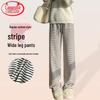 Women's Striped Knit Drapey Wide-Leg Pants