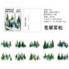 JIAMEI 20pcs/pack Birch and Pine series Retro Ins Forest Scenery Theme waterproof PET Sticker DIY Scrapbook Aesthetic Stationery