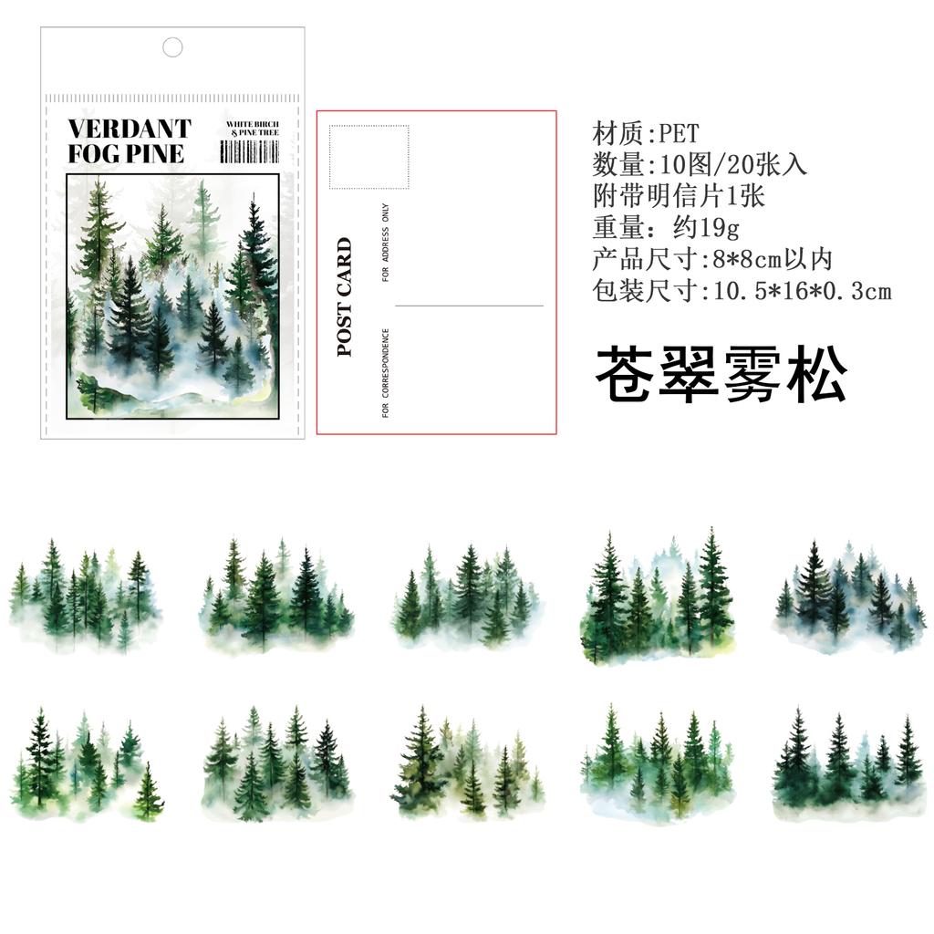 JIAMEI 20pcs/pack Birch and Pine series Retro Ins Forest Scenery Theme waterproof PET Sticker DIY Scrapbook Aesthetic Stationery