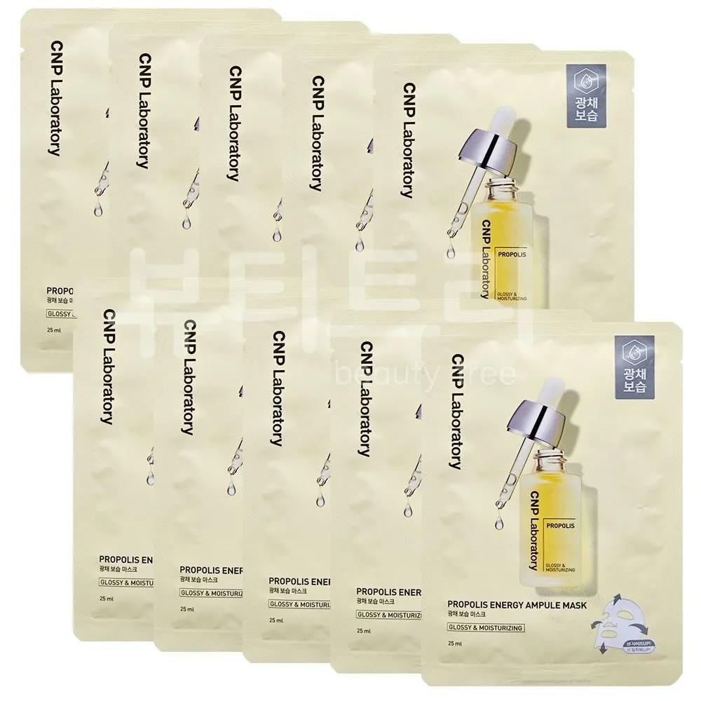 CNP Propolis Energy Ampoule Mask 25ml x 10 sheets