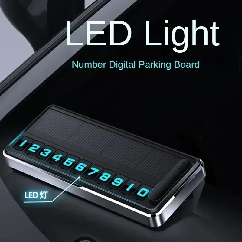 Solar Car Phone Number Plate LED Lighting Car Park Stop Luminous Multiple Number Parking Gadgets Auto Parking Card Car Accessory