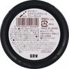 Jatz Bearman Birthy Styling Frisee Black 100g