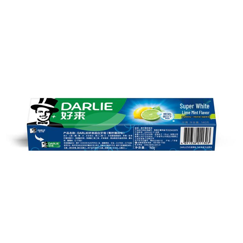Darlie Ultra White Lime Mint Toothpaste 140g X 10-Pack