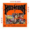 (BURST versioon) AESPA [RIKKAS MEES] 6. MINIALBUM