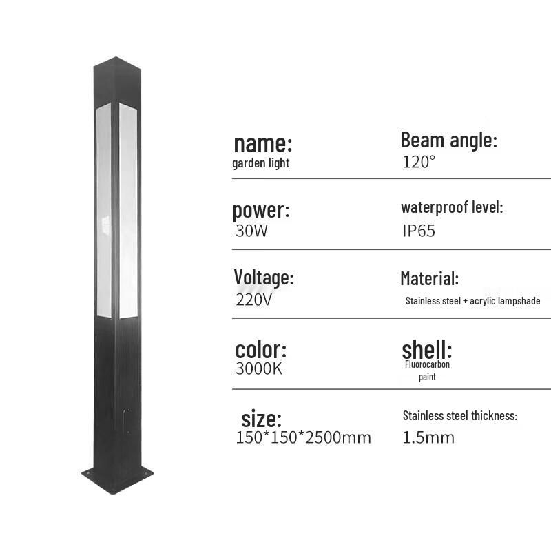 Chuangli Shidai 2500mm Square Outdoor Landscape Light