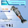 Rechargeable Brushless Angle Grinder - High Power Multi-Function Tool for Cutting, Grinding, and Polishing