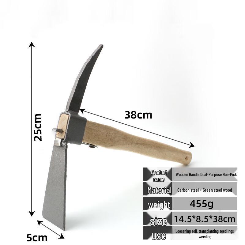 Mu An Multi-functional Garden Hoe & Pickaxe