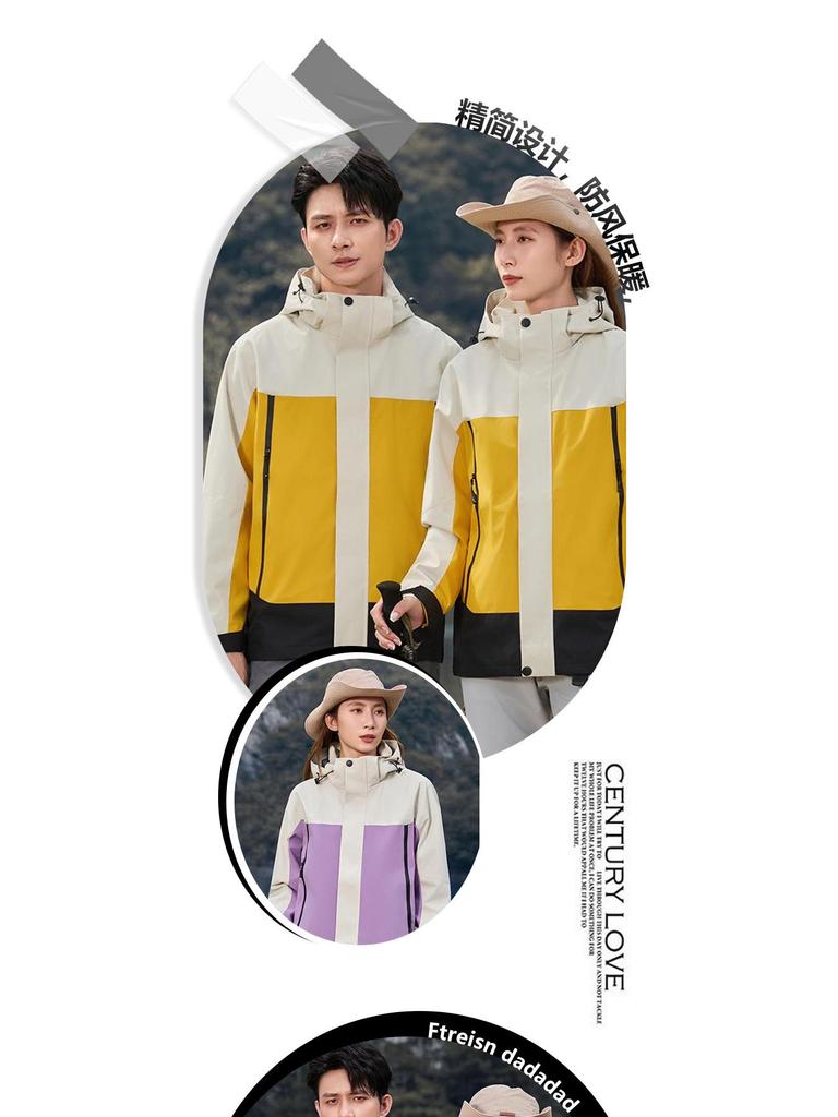 Windproof Waterproof Embroidered Logo Jacket for Outdoor Travel, Workwear, and Mountaineering