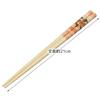 Skater Bamboo Safety Chopsticks 21cm Pokemon Charizard Chopsticks ANT4-A