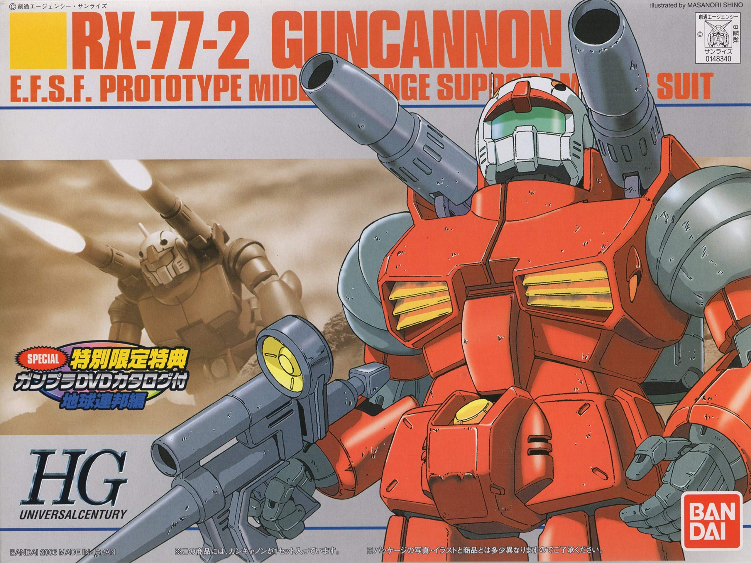 

HGUC Ганкэннон с DVD-каталогом Костюм 1/144 RX-77-2 (Мобильный Гандам)