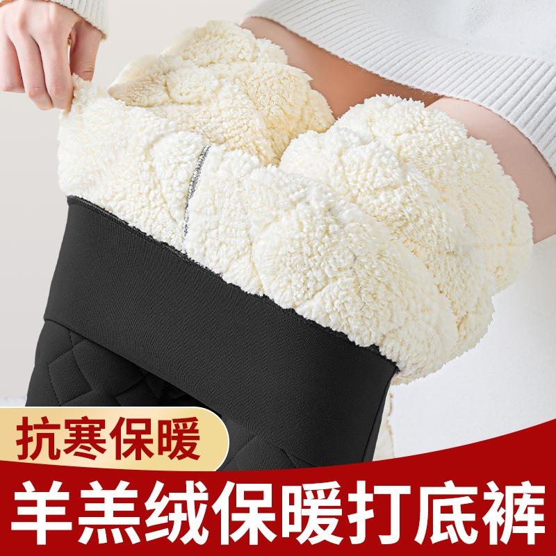

Fleece thickened cotton pants 0% wool thermal pants extra thick lamb wool leggings Large Size [130-80kg]