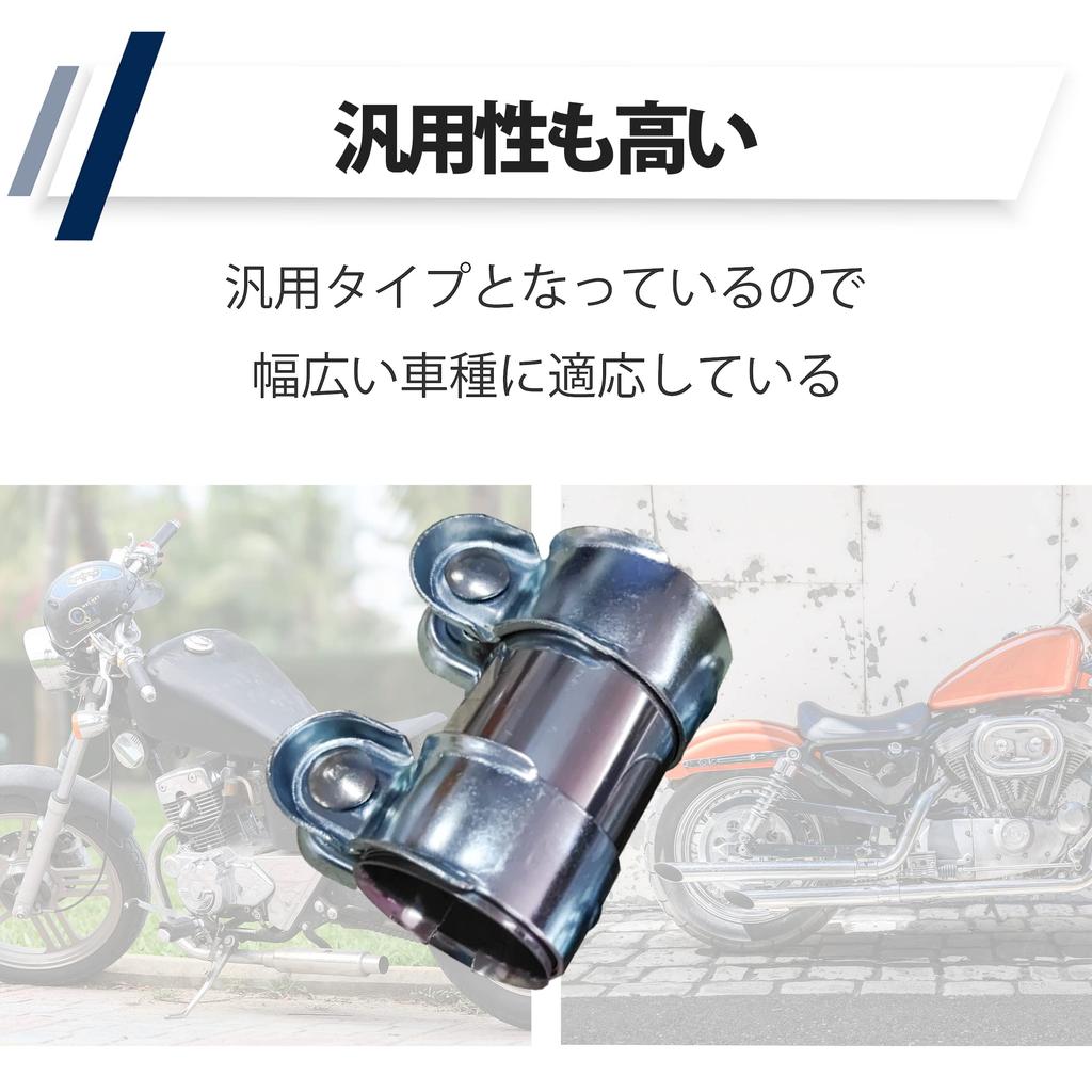 HAMILO Muffler Joint Clamp, Muffler Stay, Total Length: Approx. 3.7 inches (95 mm), Inner