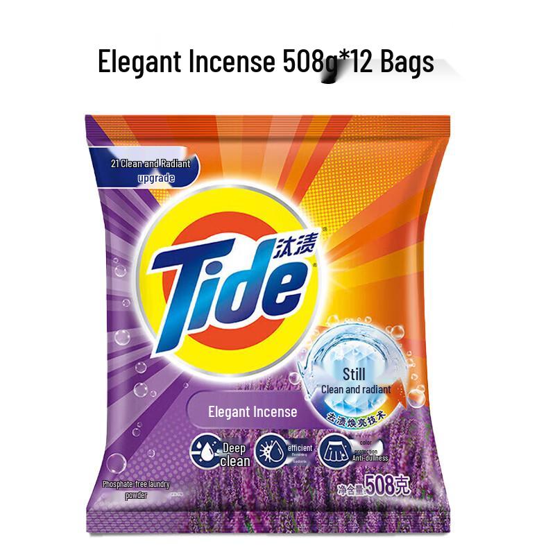 Tide 2-in-1 Laundry Detergent Powder, Elegant Lavender, 12-Pack