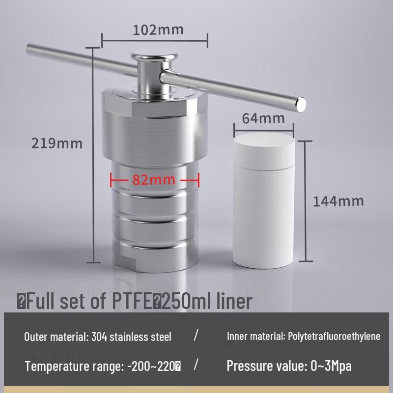 Однослойная стеклянная реакторная колба Jundingying 250 мл
