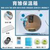 Quail Brooder Box for Coturnix Chicks Constant Temperature Incubator for Young Poultry Winter Warm Keeping Box Humidity Control