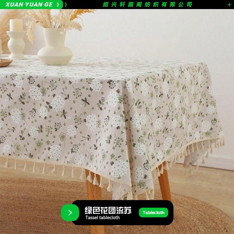 Small Fresh Table Cloth Tassel Printed Dining Table Waterproof Tablecloth Rectangular Beautification Decoration Dust-proof