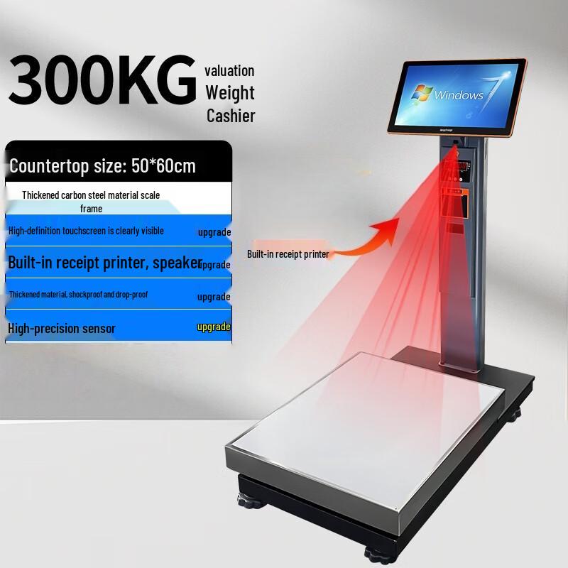 

Hengcheng AI Smart Recognition Retail Scale