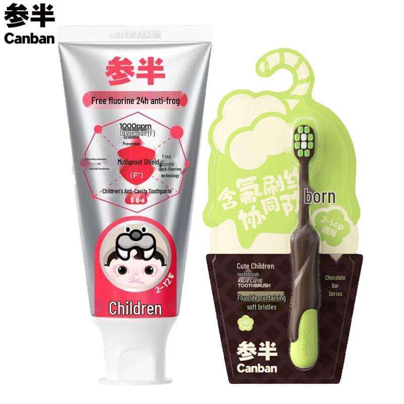 Samband Kids Toothpaste & Toothbrush Set