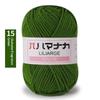 4Pcs Diy Baby Milk Sweet Soft Cotton Knitting Wool Yarn Thick Fiber Velvet Yarn Hand Knitting Wool Crochet Yarn For Diy Sweater