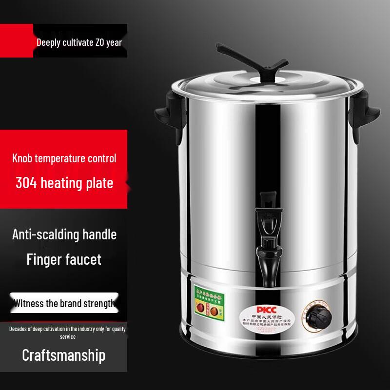 Sule 50L Electric Stainless Steel Insulated Hot Water Urn