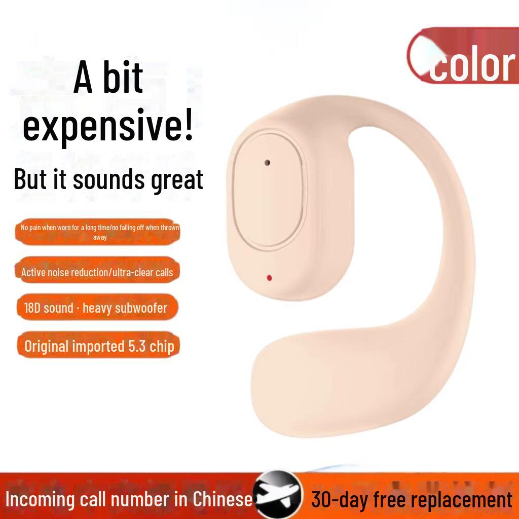 

Беспроводная Bluetooth-гарнитура с открытыми ушами: Спортивный, костная проводимость, долгая работа батареи