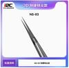 I2C 3D Superalloy Tweezers Stainless Steel High-precision Pointed Mobile Phone Repair Tool Ultra Hard Flying Wire Tweezers