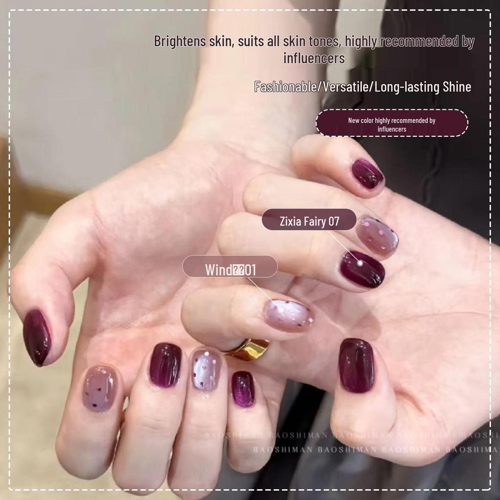 2025 Blackcurrant Cat Eye Nail Gel: Purple Sparkle Three-Color Manicure Set