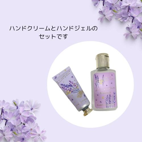 Koji Company Little Hand Care Set, Mother's Day Gift, Lavender Gift Box, Hand Cream 20ml and Hand Gel 60ml Set, 172523